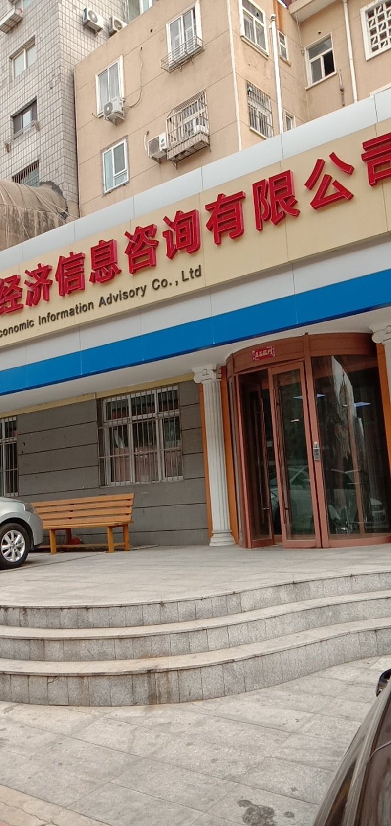 商务信息咨询:企业发展的导航灯