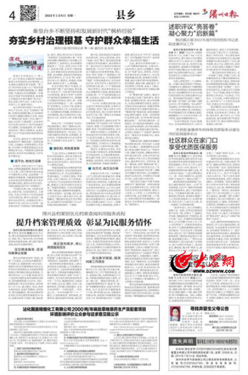 透视行业风云：如何精准进行市场调查